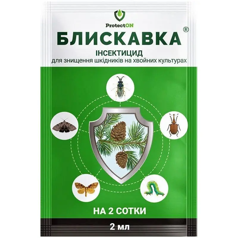Інсектицид Блискавка, 2 мл