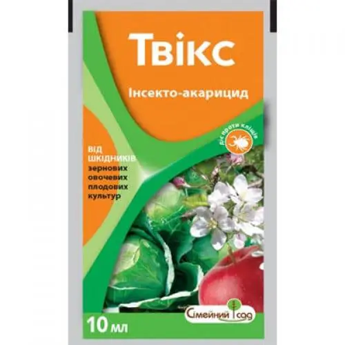 Інсектицид-акарацид Твікс 10мл