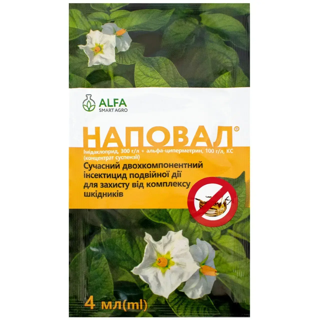 Інсектицид Наповал 4мл Alfa Smart Agro