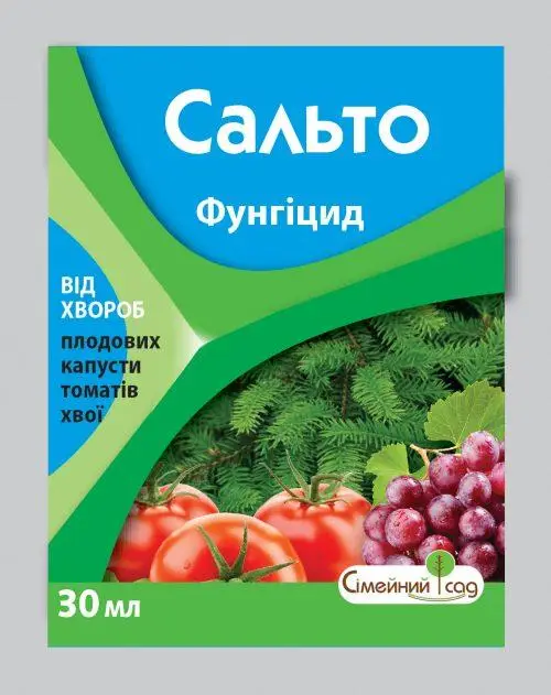 Фунгіцид Сальто 30мл 