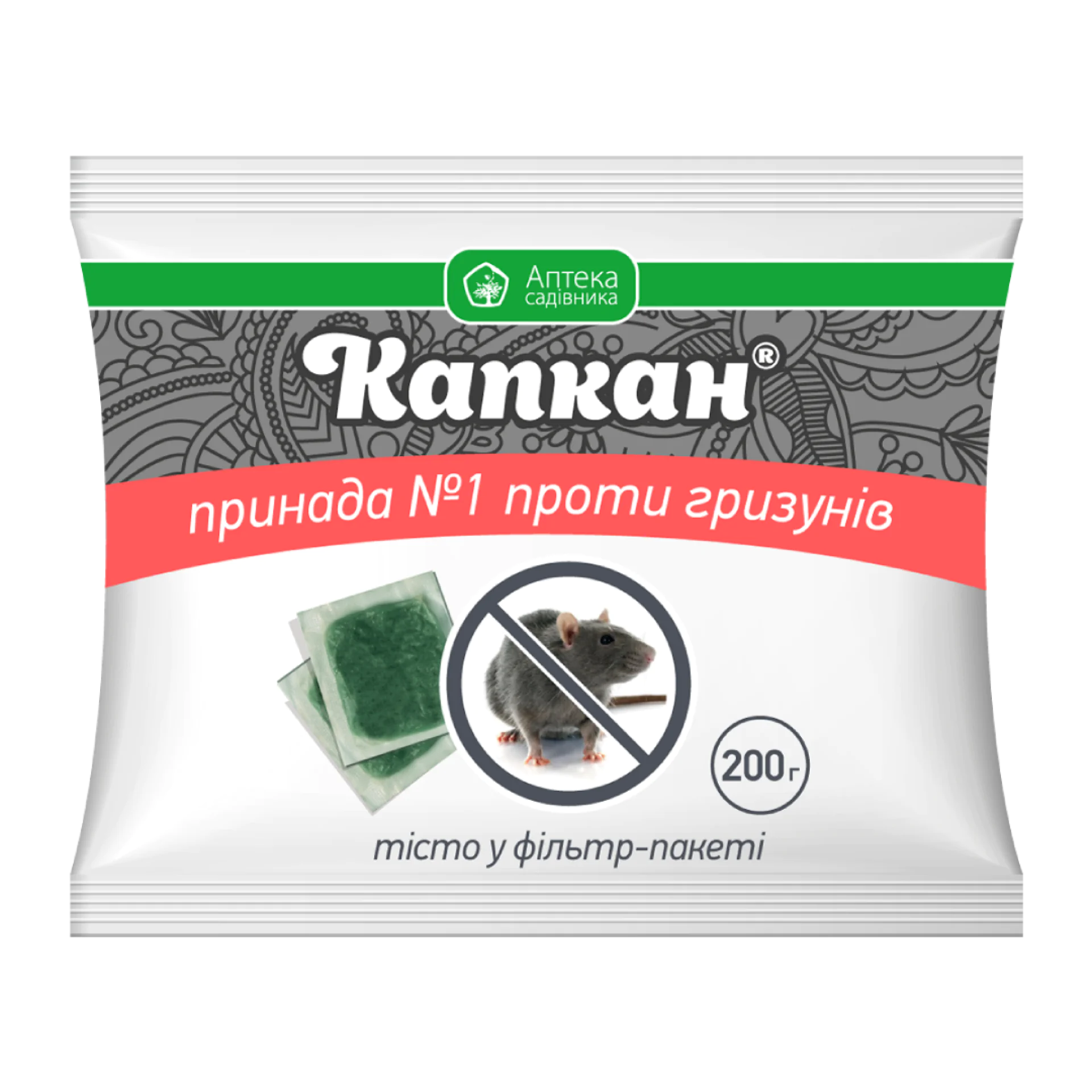 Родентицид Капкан тісто 200г Укравіт