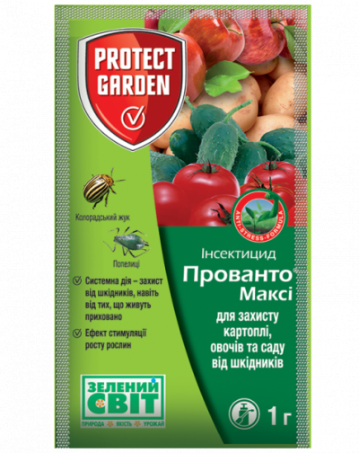 Інсектицид Прованто Максі 1 г, Protect Garden (Bayer)