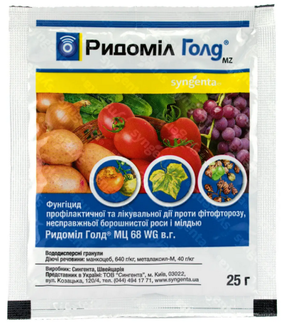 Ридоміл Голд 25г Syngenta