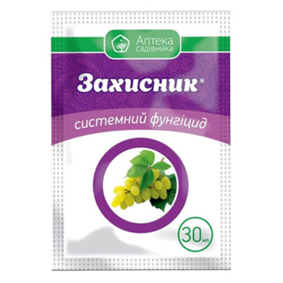 Фунгіцид Захисник 30 мл