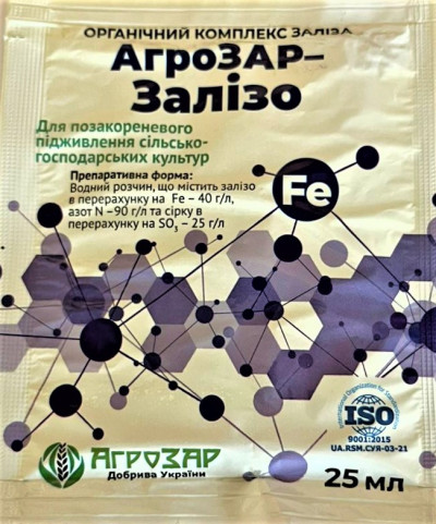 ТМ АГРОЗАР Добриво Залізо 25мл