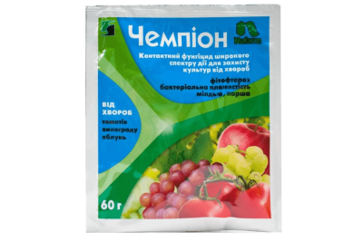 Фунгіцид Чемпіон 30 г