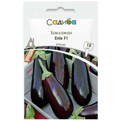 Баклажан Епік F1 (Садиба) 15шт
