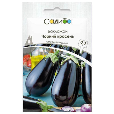 Баклажан Чорний красень (Садиба) 0,3г