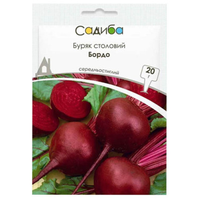 Буряк столовий Бордо (Садиба) 20г