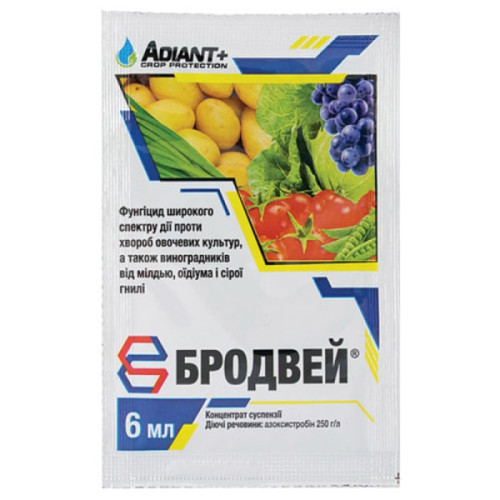 ФУНГІЦИД БРОДВЕЙ 6 МЛ ADIANT+ 