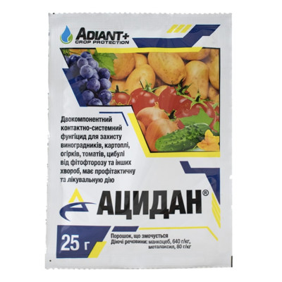 Фунгіцид Ацидан 25 г Adiant+ 