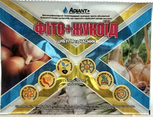 Інсектицид ФІТО + Жукоїд для цибулі та часнику, 10 мл + 5 мл 