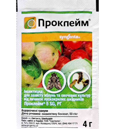 Інсектицид Проклейм 5 SG в. р. 4г