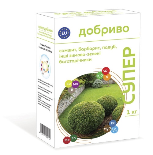Супер Добриво для самшиту, барбарису, падуба, та інших зимово-зелених багаторічників 1кг