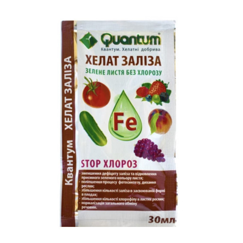 Мікродобриво Хелат заліза (Квантум) 30 мл