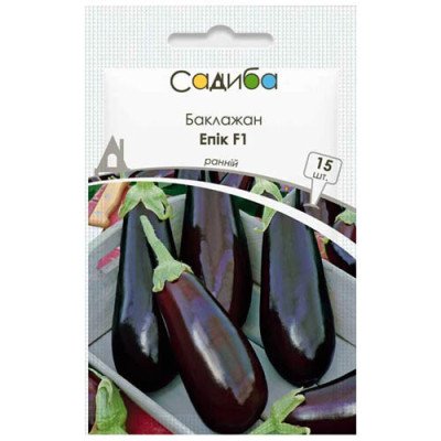 Баклажан Епік F1 (Садиба) 15шт