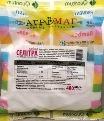Селітра калієва 400 г (Агромаг)