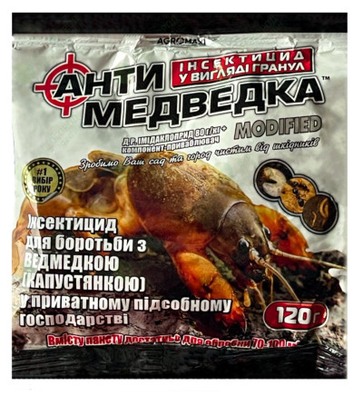 Засіб від капустянки Антимедведка мікрогранули 120г
