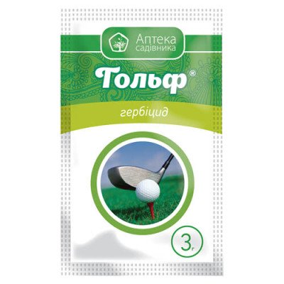 Гербіцид Гольф 3 г