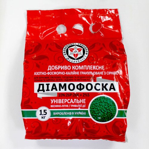 Діамофоска NPK 10.26.26+2% S (сірка)  1,5кг