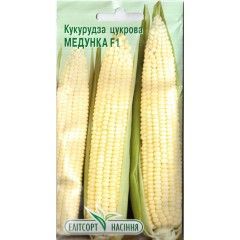 Кукурудза цукрова Медунка F1 (Елітсорт) 10 г