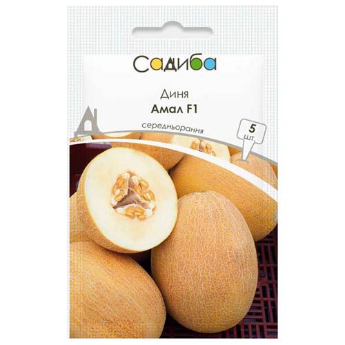 Диня Амал F1 (Садиба) 5шт