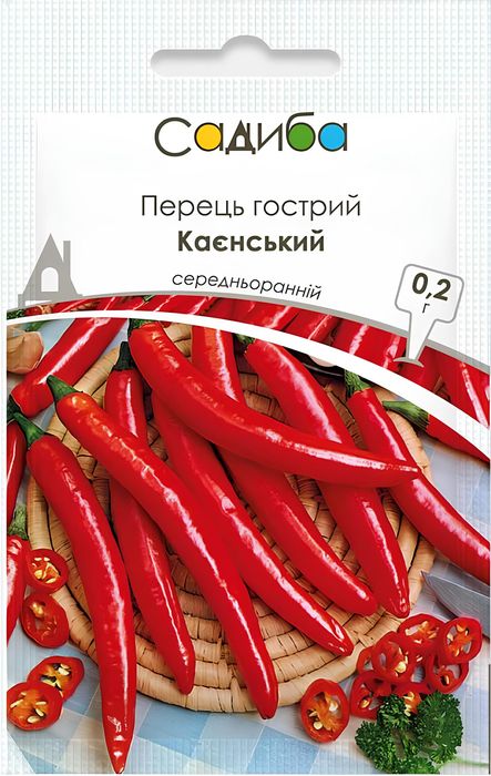 Перець гострий Каєнський (Садиба) 0.2г